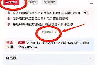 左手骨折！勇记：目前没有保罗的回归时间表 但预计本赛季会复出